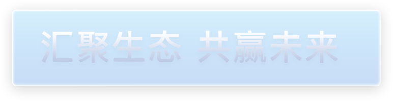 bwin·必赢(中国)唯一官方网站